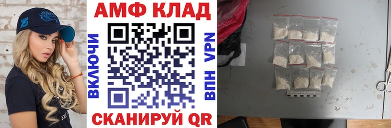Купить закладки  Камбарка  Амфетамин Розовый 