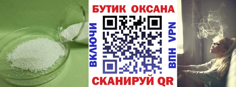 БУТИРАТ бутандиол  Купить закладки  Камбарка 