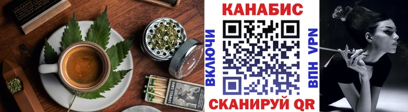 Еда ТГК конопля  Купить  Камбарка 
