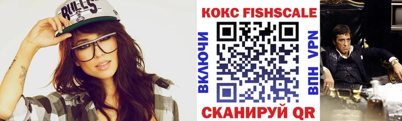 Купить закладки  Камбарка  COCAIN Перу 