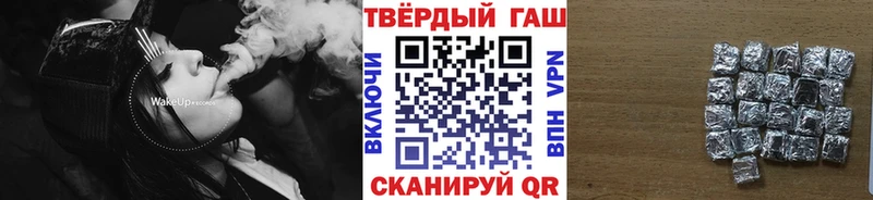 Купить где  Камбарка  ГАШИШ hashish 