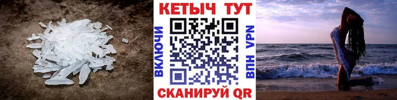 КЕТАМИН VHQ  Купить закладки  Камбарка 