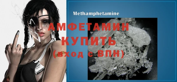марки nbome Заволжье