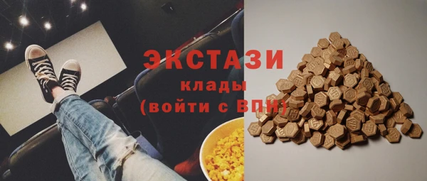 трава Заводоуковск