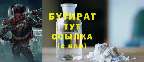 трава Заводоуковск