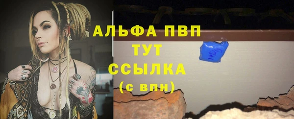 гидропоника Заволжск