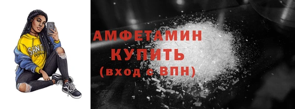трава Заводоуковск