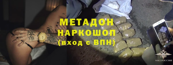 марки nbome Заволжье
