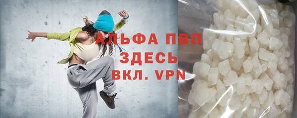 гидропоника Заволжск