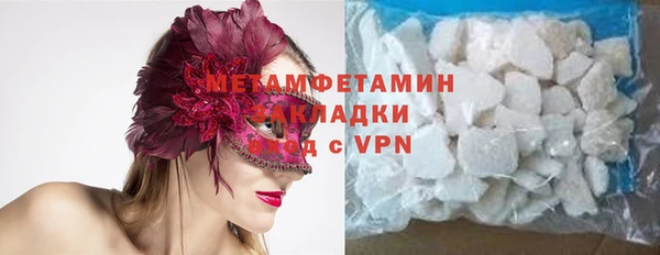 гидропоника Заволжск