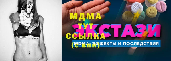 гидропоника Заволжск