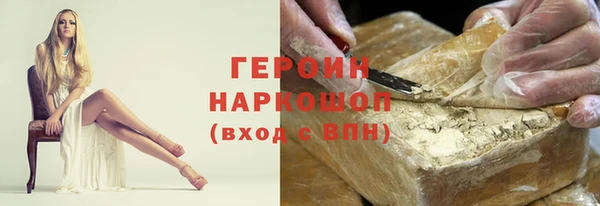 марки nbome Заволжье