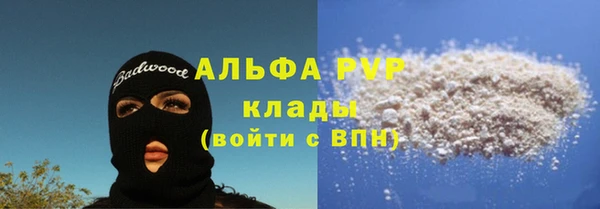 гидропоника Заволжск