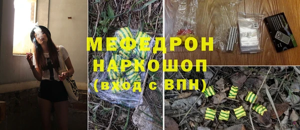 марки nbome Заволжье