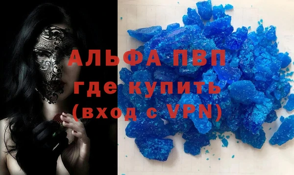 марки nbome Заволжье