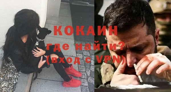 трава Заводоуковск