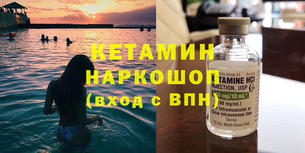 трава Заводоуковск