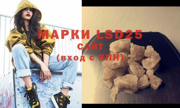 гидропоника Заволжск