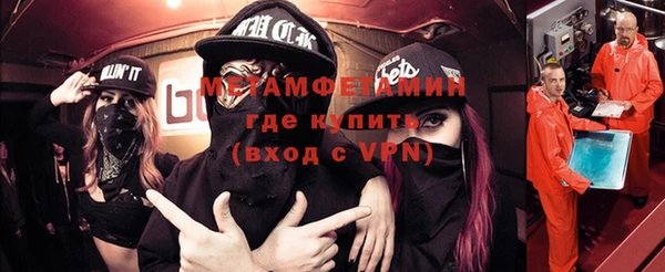 гидропоника Заволжск