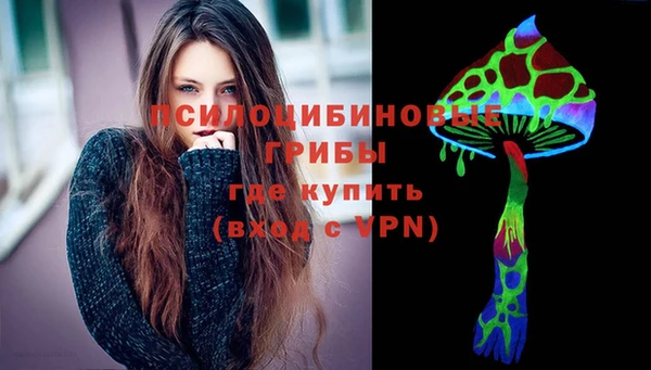 гидропоника Заволжск