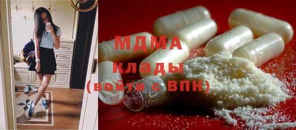 марки nbome Заволжье