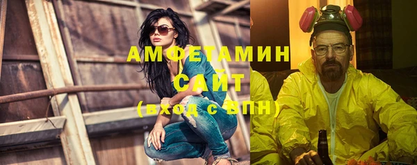 трава Заводоуковск
