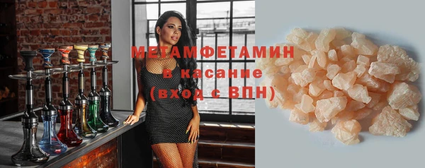 марки nbome Заволжье