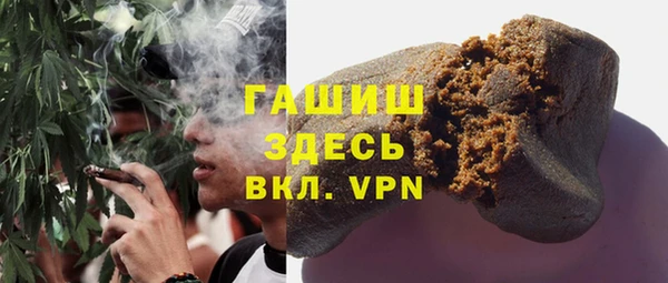 трава Заводоуковск