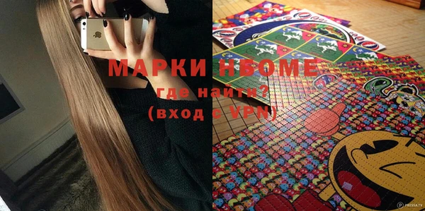 марки nbome Заволжье