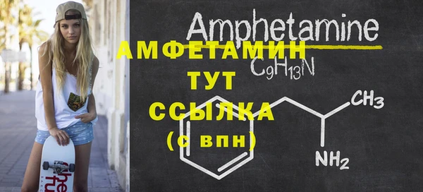 гидропоника Заволжск
