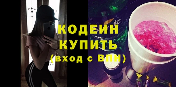 гидропоника Заволжск