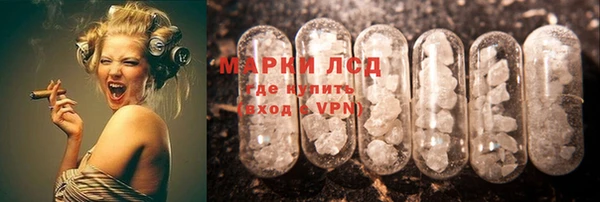 гидропоника Заволжск