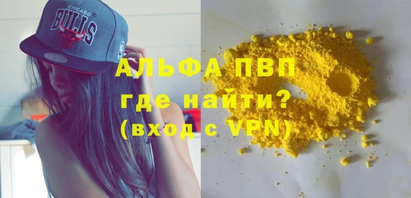 марки nbome Заволжье