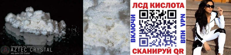 Купить где  Камбарка  ЛСД экстази кислота 