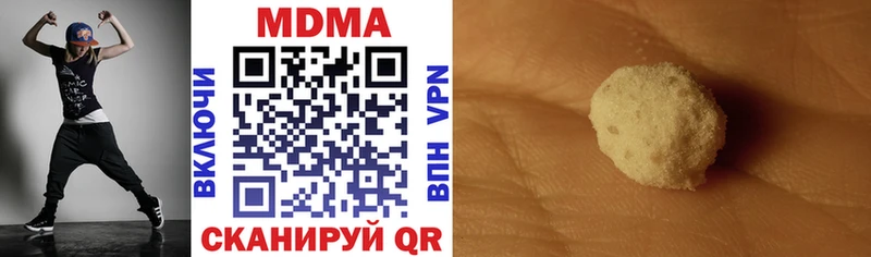 MDMA молли  Купить  Камбарка 