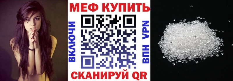 МЯУ-МЯУ 4 MMC  Купить где  Камбарка 