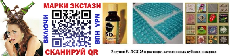 Марки NBOMe 1500мкг  Купить закладки  Камбарка 