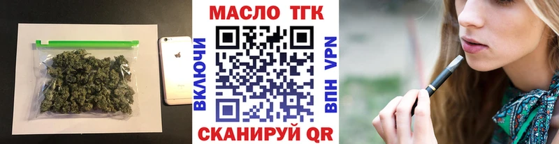 Дистиллят ТГК вейп Камбарка
