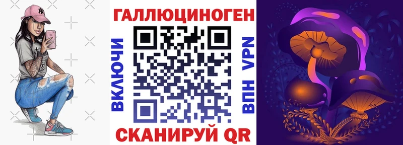 Галлюциногенные грибы MAGIC MUSHROOMS Купить где Камбарка